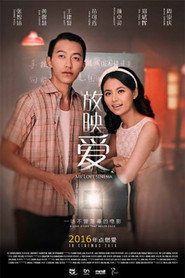 放映爱 封面