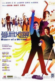 爱君如梦 封面