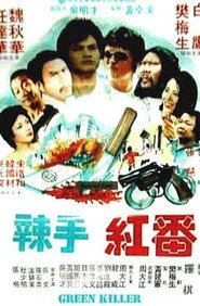 冷血紅番 封面