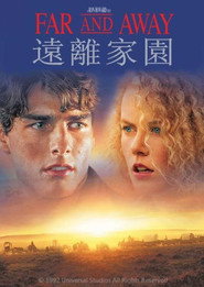 大地雄心 封面