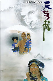 天菩萨 封面