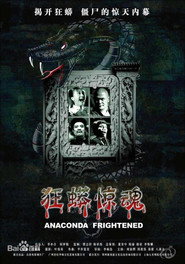 狂蟒惊魂 封面