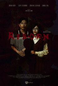 再生人 Reborn 封面