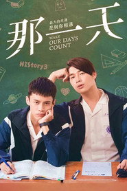 HIStory3:那一天 封面