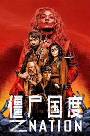 僵尸国度 封面