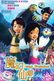 魔幻仙踪 封面
