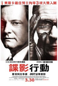 锅匠,裁缝,士兵,间谍 封面