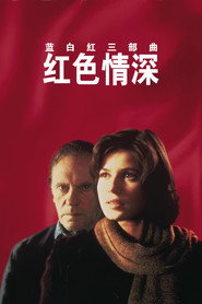 蓝白红三部曲之红 封面