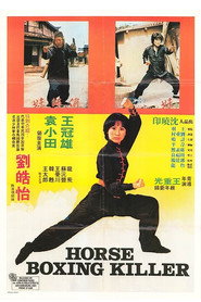 俏師妹 封面