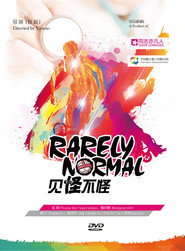 Rarely Normal 封面
