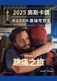 真正的痛苦 封面