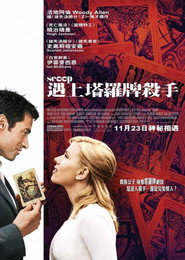 独家新闻 封面