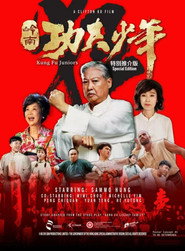 Kung Fu Juniors 封面