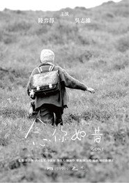 念你如昔 封面