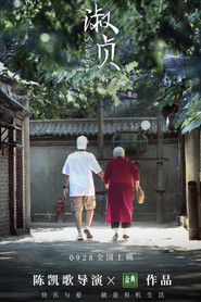 淑贞 封面