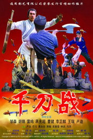 金沙刀 封面