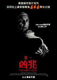 凶兆前传 封面