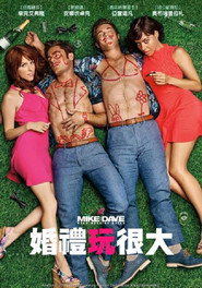 网聘女伴 封面