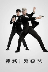 阿纳克莱托:特务密探 封面