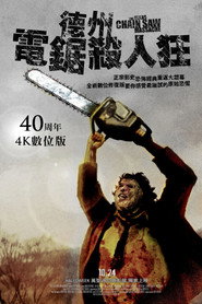 德州电锯杀人狂 封面