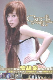 王心凌Cyndi No.1庆功演唱会 封面
