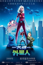 大战外星人 封面