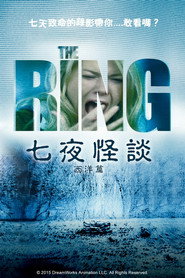 午夜凶铃(美版) 封面