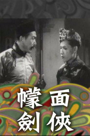 血戰斷魂谷 封面