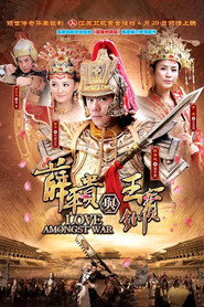 薛平贵与王宝钏 封面