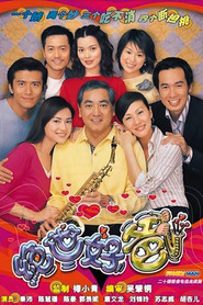 绝世好爸 封面