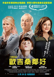圣人文森特 封面