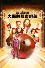 谋杀绿脚趾 封面