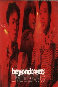 Beyond的精彩 Live & Basic演唱会 封面