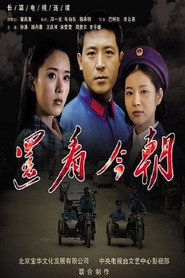 还看今朝 封面
