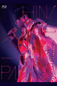 张敬轩 Hins Live in Passion 演唱会 封面