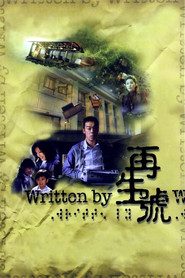再生号 封面