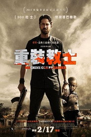 机关枪牧师 封面
