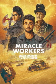 奇迹缔造者 封面
