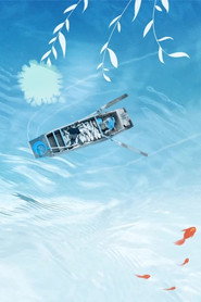 水韵千年衡水湖 封面