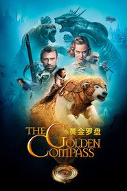 黄金罗盘 封面