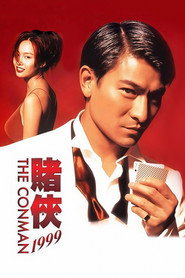赌侠1999 封面