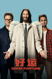 好运连连 封面