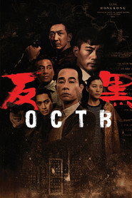 反黑 封面