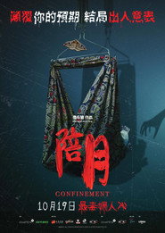 陪月 封面