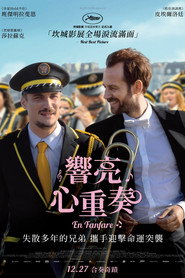 管乐队 封面