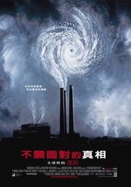 难以忽视的真相 封面
