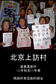 Beijing's Petition Village 封面