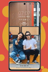 今天去哪儿？ 封面