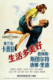 生活多美好 封面