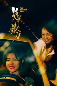 兔子暴力 封面